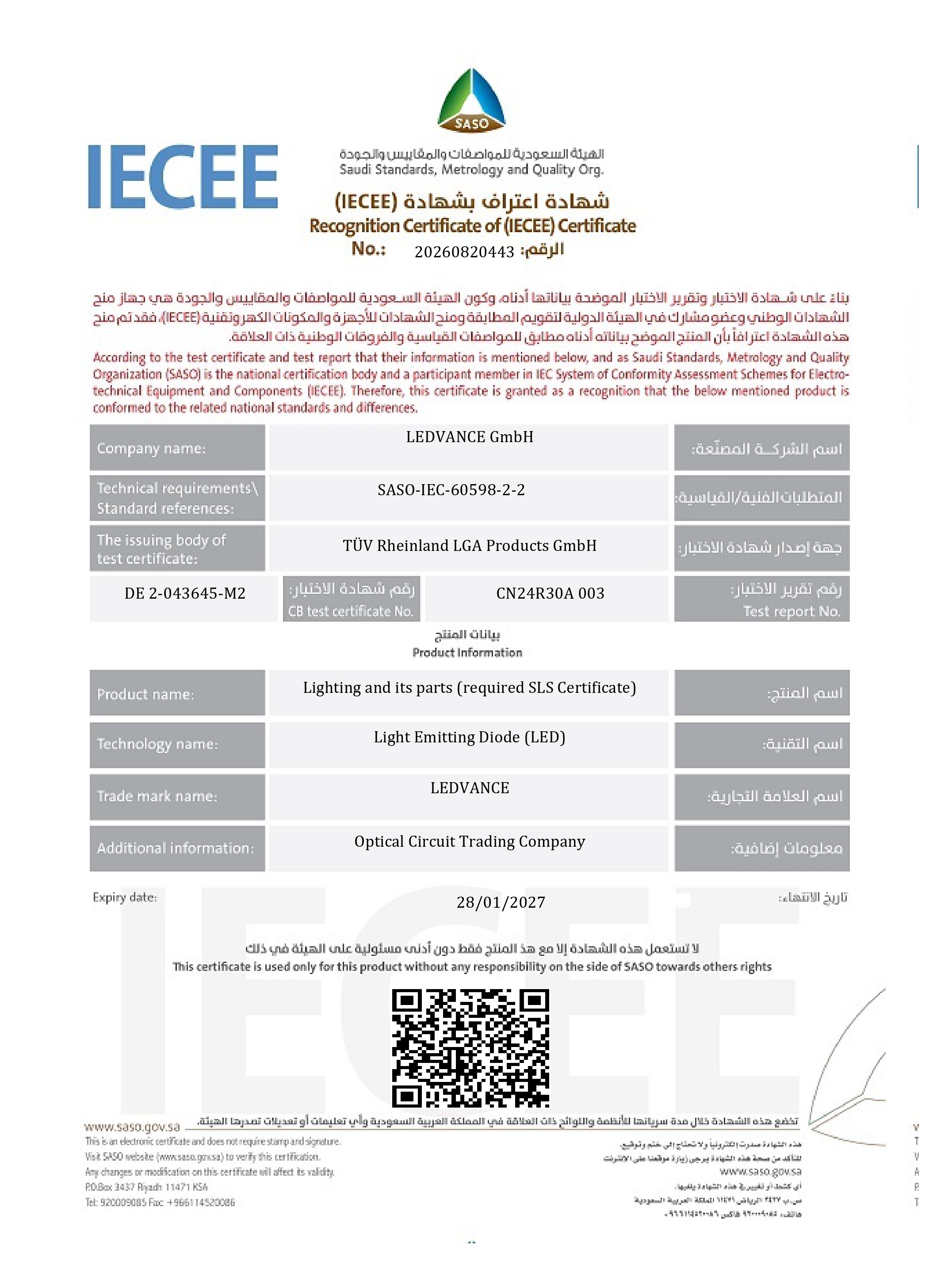 panel 20w_page-0001.jpg